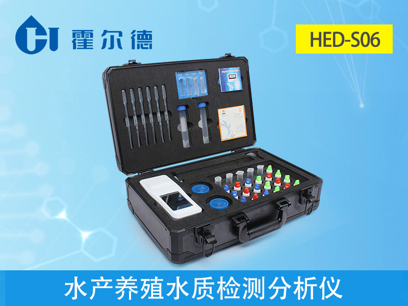 水產(chǎn)養(yǎng)殖水質(zhì)檢測儀分析儀有效分析水體狀況 水產(chǎn)養(yǎng)殖水質(zhì)檢測儀分析儀有效分析水體狀況