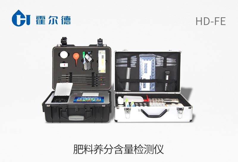 肥料養(yǎng)分含量檢測(cè)儀