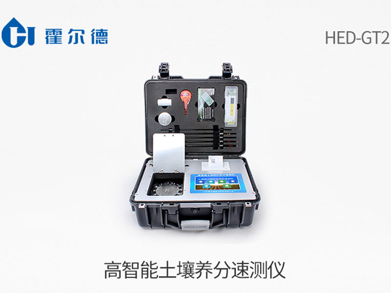 檢測(cè)土壤儀器多少錢 檢測(cè)土壤儀器多少錢