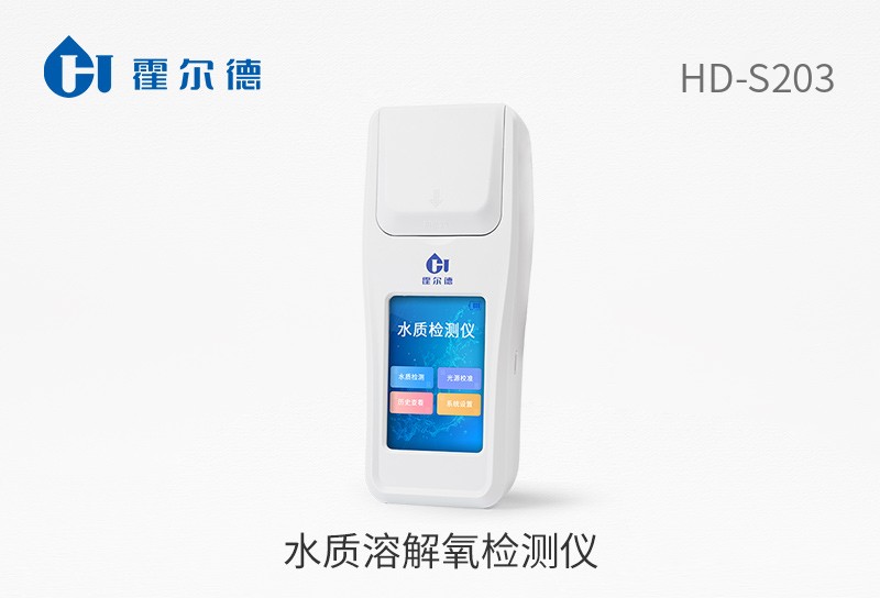 水質溶解氧檢測儀