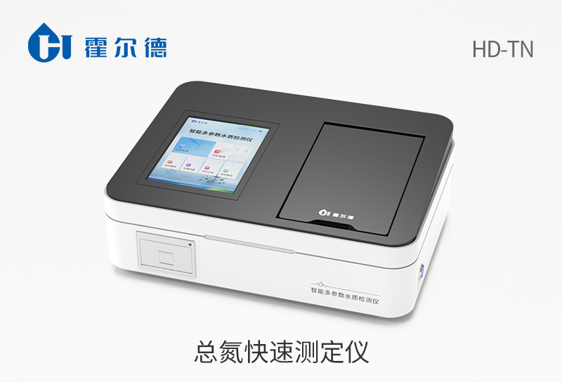 這款總氮快速測定儀 這款總氮快速測定儀