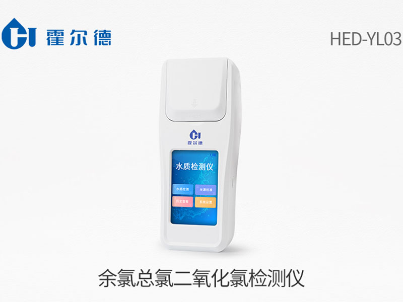 疫情水質(zhì)環(huán)境監(jiān)測項目 疫情水質(zhì)環(huán)境監(jiān)測項目