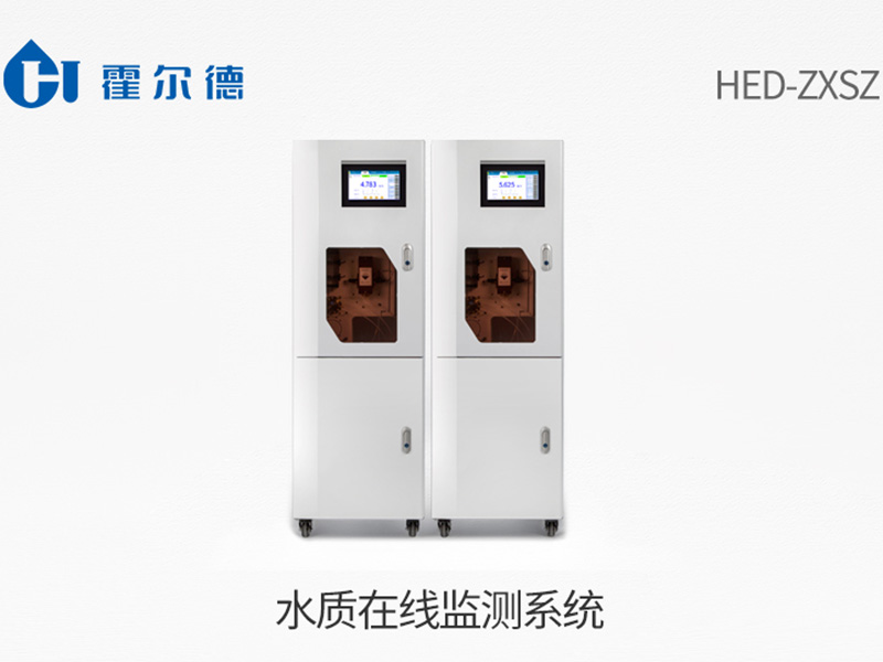 水質在線監(jiān)測儀特點 水質在線監(jiān)測儀特點