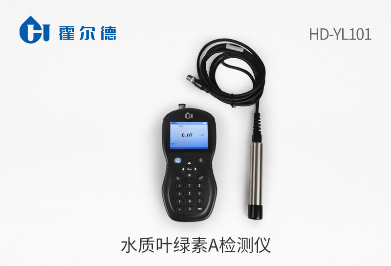 水質(zhì)葉綠素a檢測(cè)儀