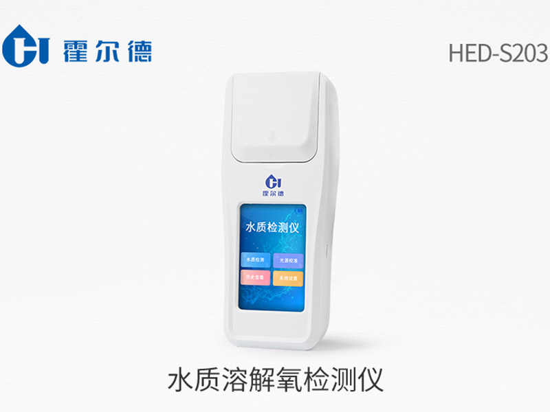 水質(zhì)溶解氧檢測(cè)注意事項(xiàng)