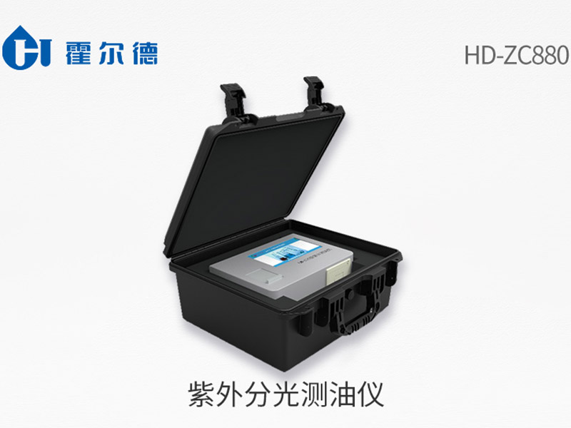 紫外分光測(cè)油儀操作流程