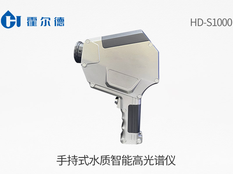 手持式水質(zhì)光譜儀原理
