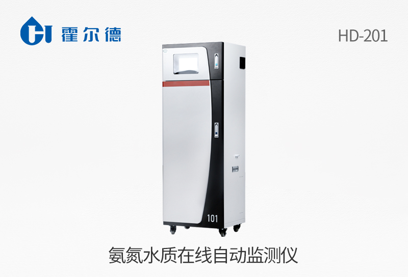 氨氮水質(zhì)在線自動監(jiān)測儀