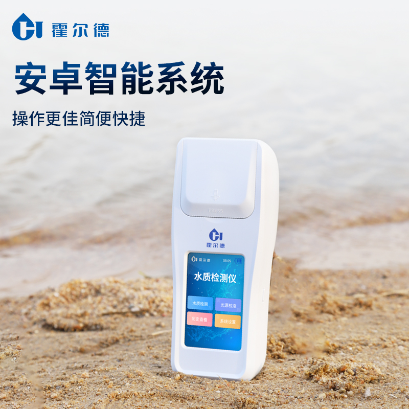 山西省消防救援總隊(duì)水質(zhì)檢測儀操作培訓(xùn)