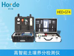 土壤養(yǎng)分檢測儀廠家哪家好？