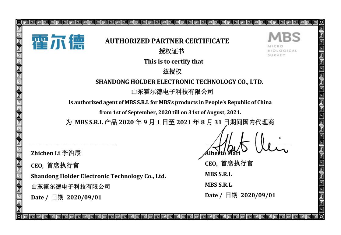 意大利進(jìn)口微生物快速檢測系統(tǒng)授權(quán)書