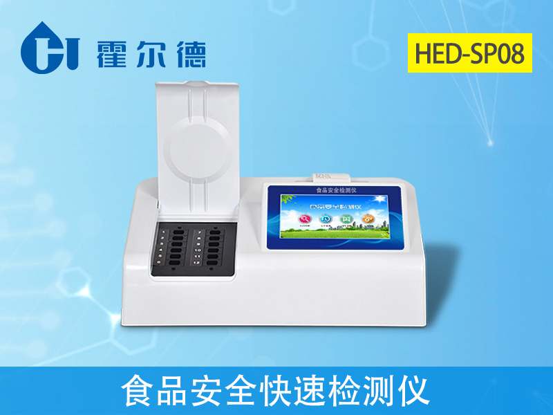 “網(wǎng)紅食品”問題多？多功能食品安全檢測儀來把控