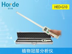 植物冠層分析儀，可對光合有效輻射進(jìn)行測量