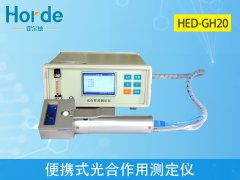 便攜式光合作用測定儀，可測定植物蒸騰速率