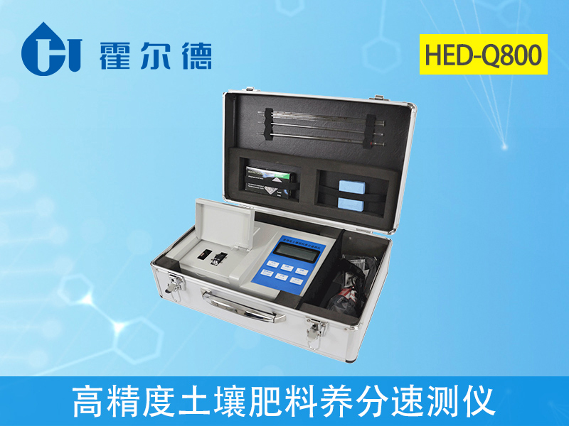 怎樣檢測(cè)土壤中的養(yǎng)分及含量