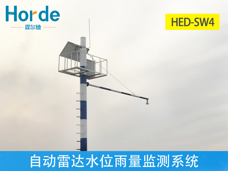 自動雷達水位雨量監(jiān)測系統(tǒng)，為防汛預警提供數(shù)據(jù)支持