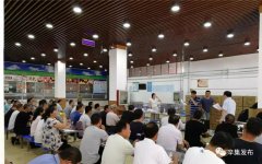 辛集市58所學(xué)校配備農(nóng)藥殘留檢測儀